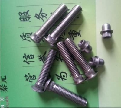 優(yōu)質(zhì)異型件加工/異型件加工廠家圖片|優(yōu)質(zhì)異型件加工/異型件加工廠家樣板圖|優(yōu)質(zhì)異型件加工/異型件加工廠家-陜西秦元緊固件有限責任公司