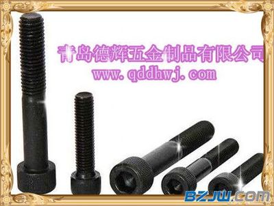 【唐山優(yōu)質12.9級內六角螺栓、12.9級外六角螺栓、兩頭螺栓,廠家直銷】_唐山優(yōu)質12.9級內六角螺栓、12.9級外六角螺栓、兩頭螺栓,廠家直銷價格_唐山優(yōu)質12.9級內六角螺栓、12.9級外六角螺栓、兩頭螺栓,廠家直銷廠家-到中華標準件網